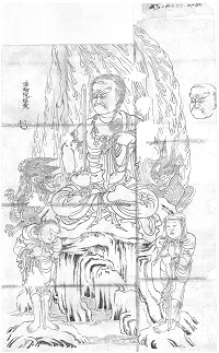 不動明王像(三幅)(密教図像39点のうち）信海筆