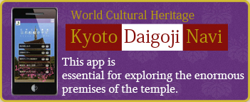 World Cultural Heritage Kyoto Daigoji Navi