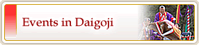 Events in Daigoji